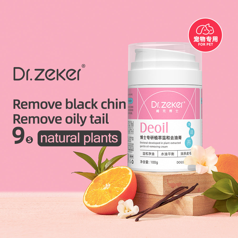 Doctoral-developed  in plant-extracted mild degreasing cream(for dogs and cats)