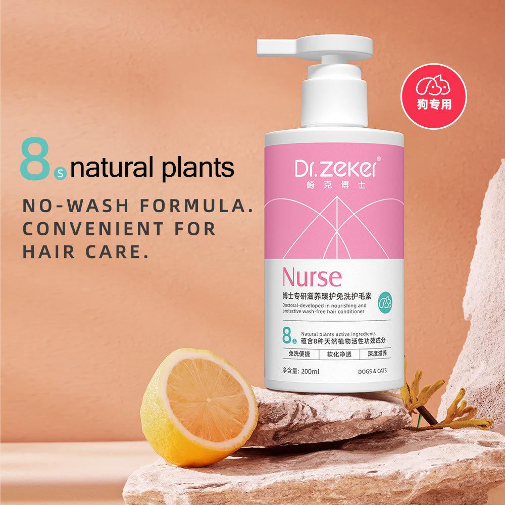 Doctoral-developed in nourishing and protective wash-free hair conditioner（for dogs）